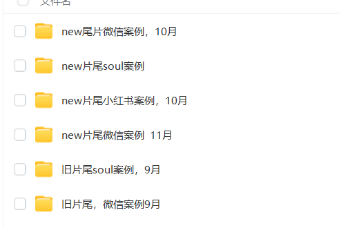 表哥《油管课程》11.4更新-恋爱瞄社