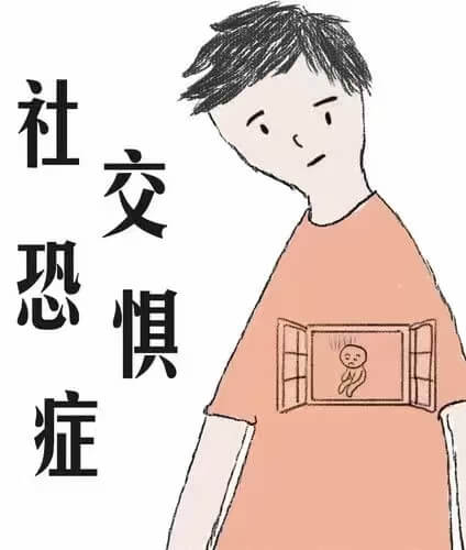 安老师《社恐训练营》-恋爱瞄社