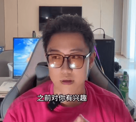 火种情感《火种全渠道资源收集课》-恋爱瞄社