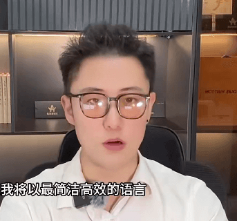 火种情感《火种形象管理提升课》-恋爱瞄社