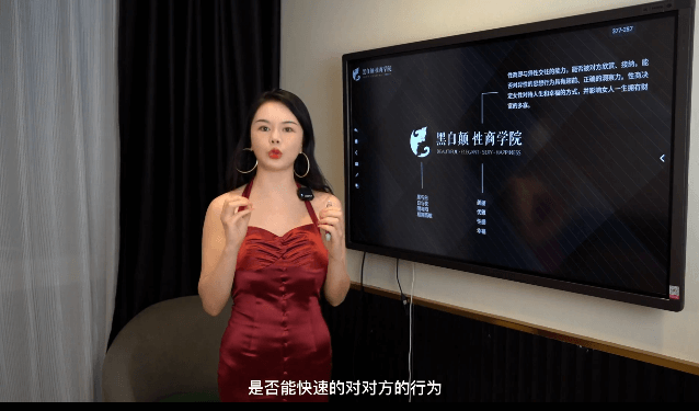 Elves周媛老师《女人一生的必修课》-恋爱瞄社