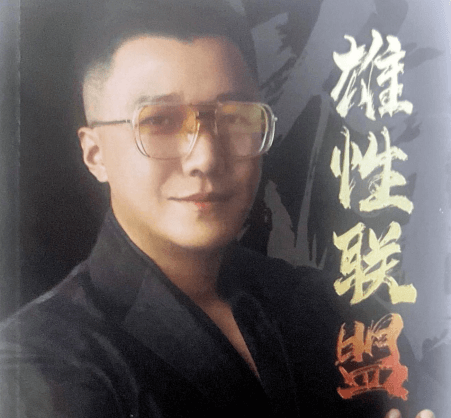 乌鸦救赎《雄性联盟》PDF-恋爱瞄社