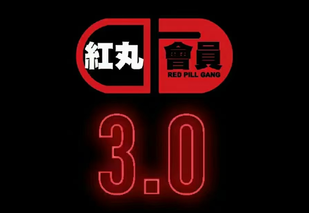 搭讪大师柯李思Chris《红丸觉醒会员3.0》全新内容-恋爱猫社